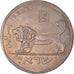 Coin, Israel, 5 Lirot, 1979, AU(50-53), Copper-nickel, KM:90