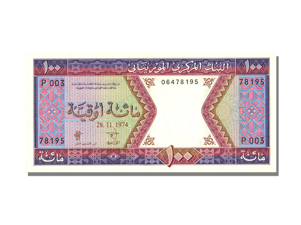 Banknote, Mauritania, 100 Ouguiya, 1974, 1974-11-28, UNC(65-70)