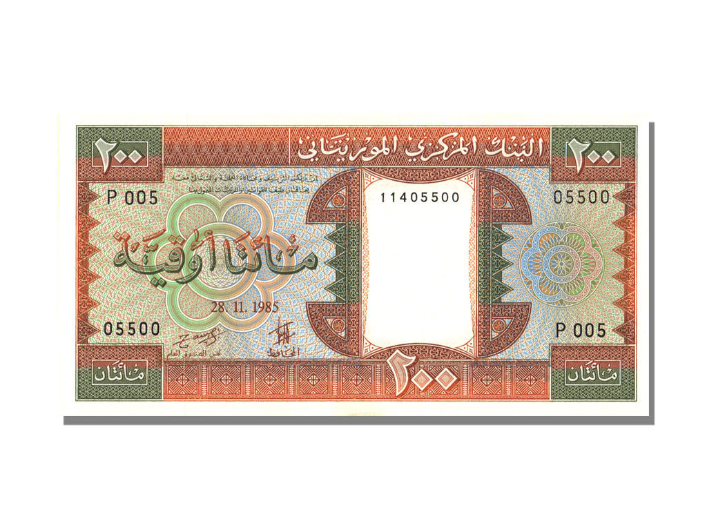 Mauritania, 200 Ouguiya, 1985, KM #5b, 1985-11-28, UNC(65-70), P 005