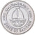 Coin, Bahrain, 50 Fils, 1992/AH1412, MS(63), Copper-nickel, KM:19
