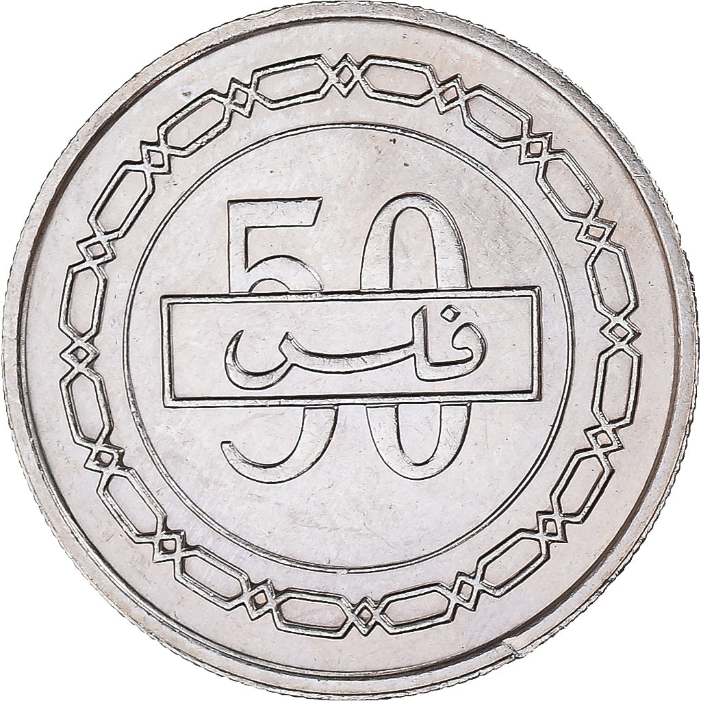 Coin, Bahrain, 50 Fils, 1992/AH1412, MS(63), Copper-nickel, KM:19