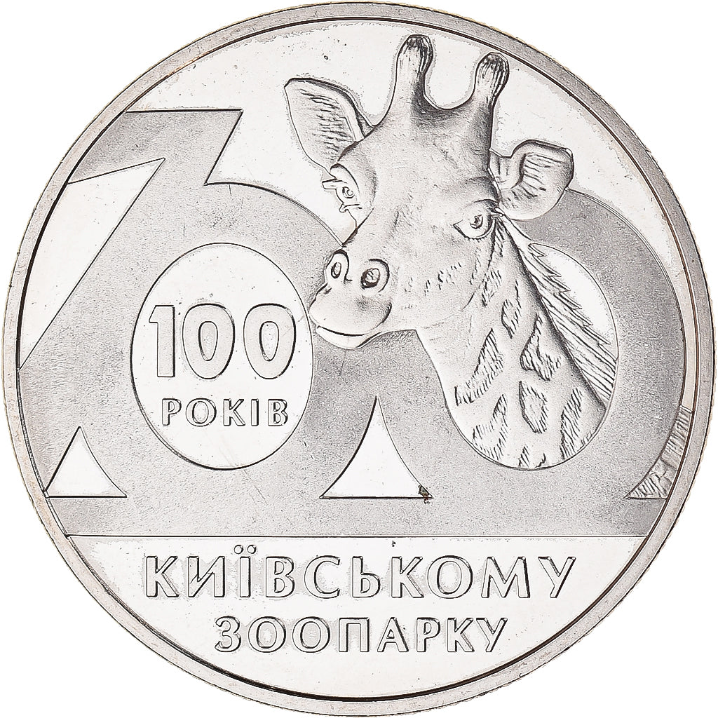 Monnaie, Ukraine, 2 Hryvni, 2008, Kyiv, SPL+, Cuivre-Nickel-Zinc (Maillechort)