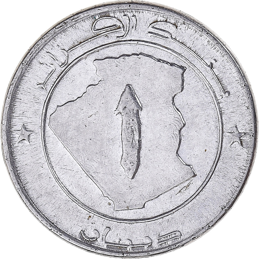 Münze, Algeria, 1 Dinar, Dinar, 1992, Algiers, VZ, Stainless Steel, KM:129