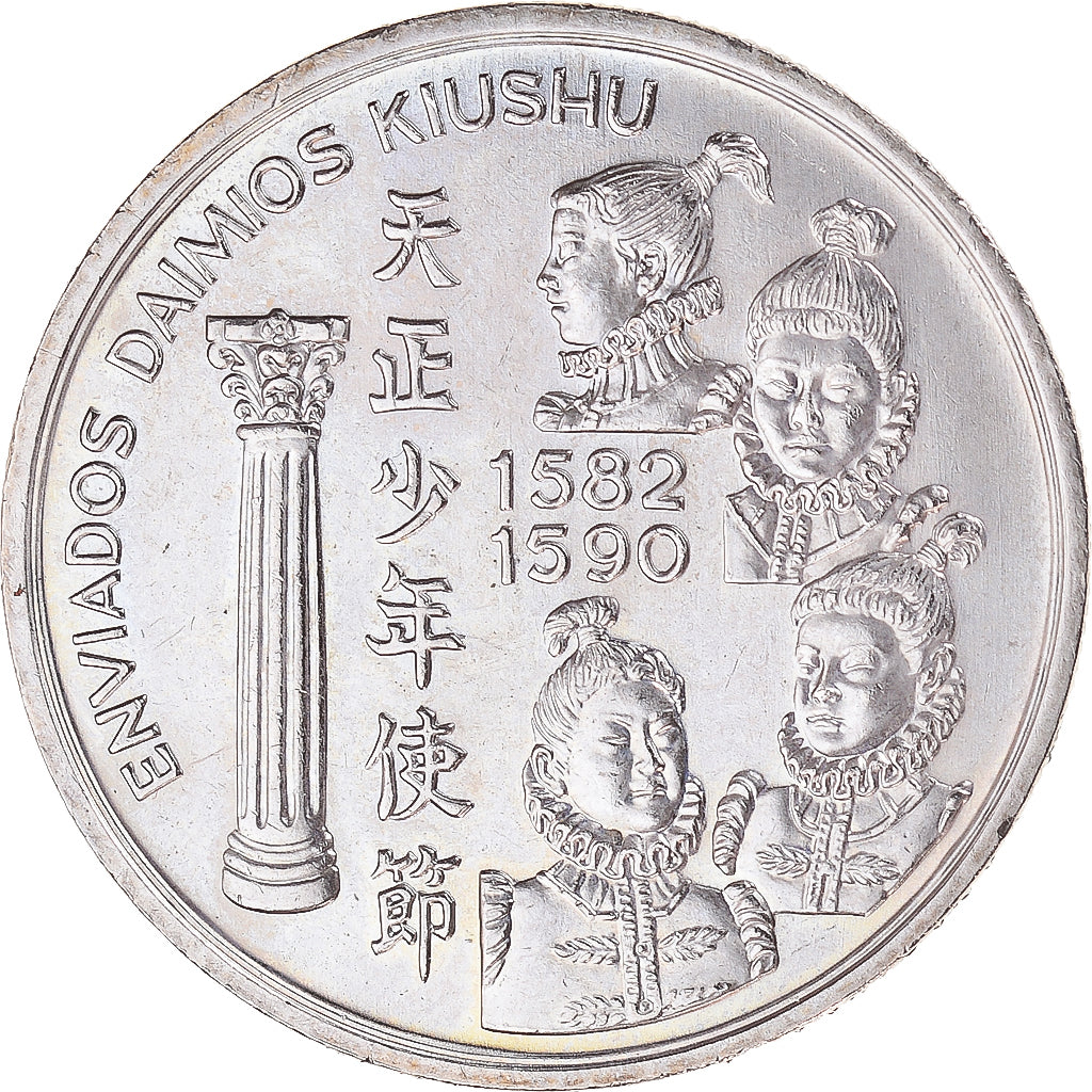 Moeda, Portugal, 200 Escudos, 1993, AU(55-58), Prata, KM:665a