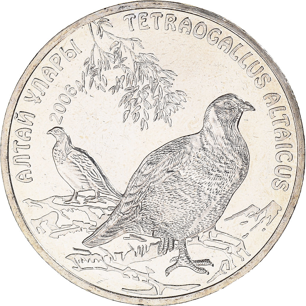 Coin, Kazakhstan, 50 Tenge, 2006, Kazakhstan Mint, MS(65-70), Copper-nickel