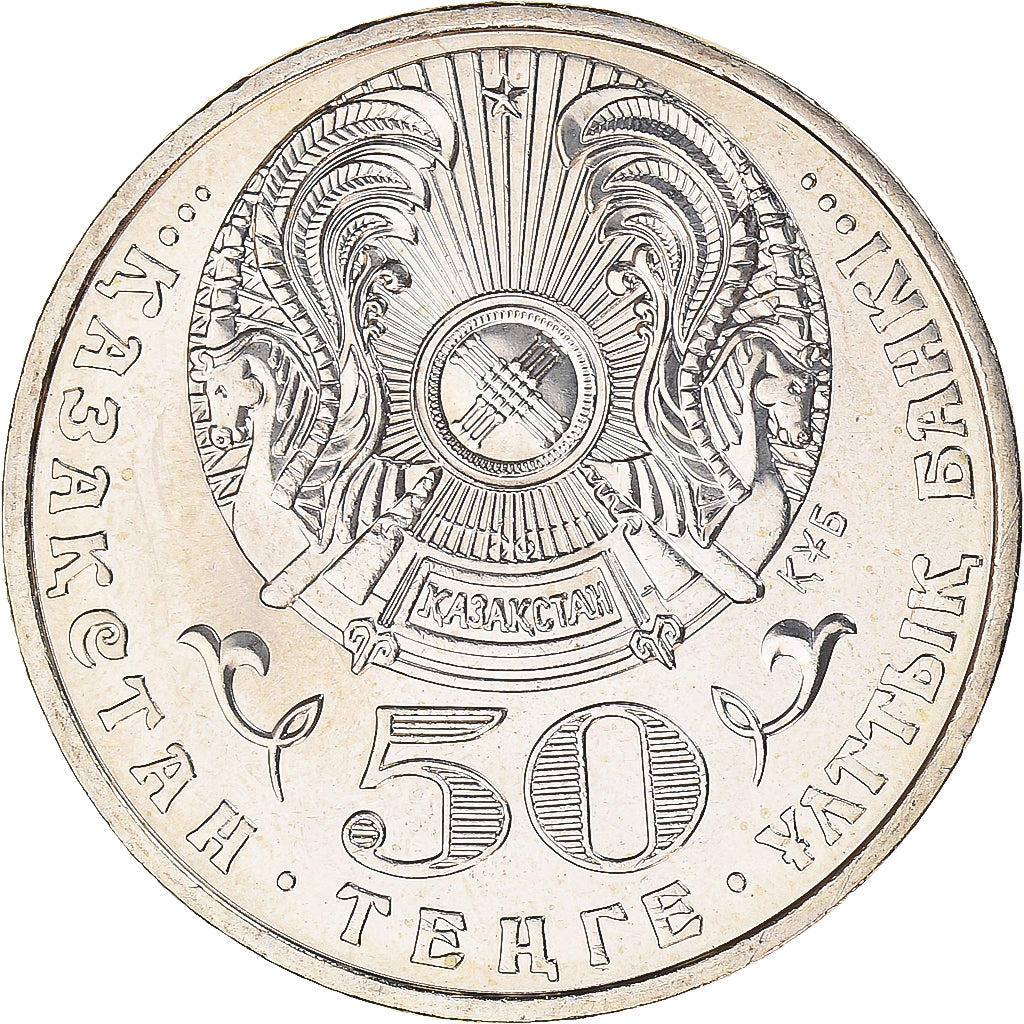 Coin, Kazakhstan, 50 Tenge, 2006, Kazakhstan Mint, MS(65-70), Copper-nickel