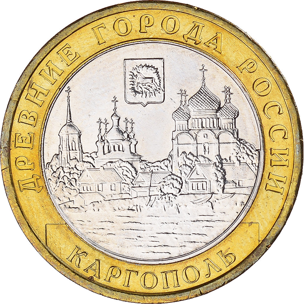 Coin, Russia, 10 Roubles, 2006, Moscow, AU(50-53), Bi-Metallic, KM:948