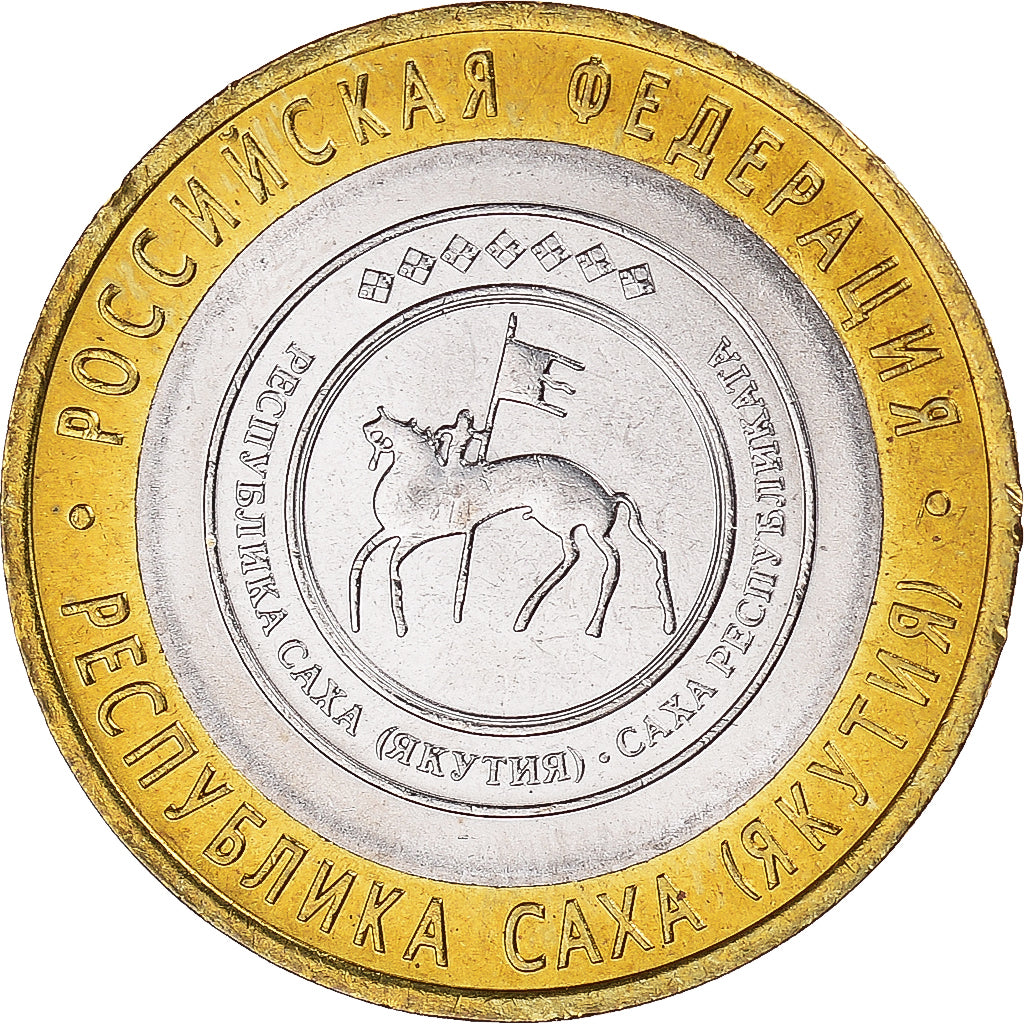 Coin, Russia, 10 Roubles, 2006, St. Petersburg, MS(60-62), Bi-Metallic, KM:941