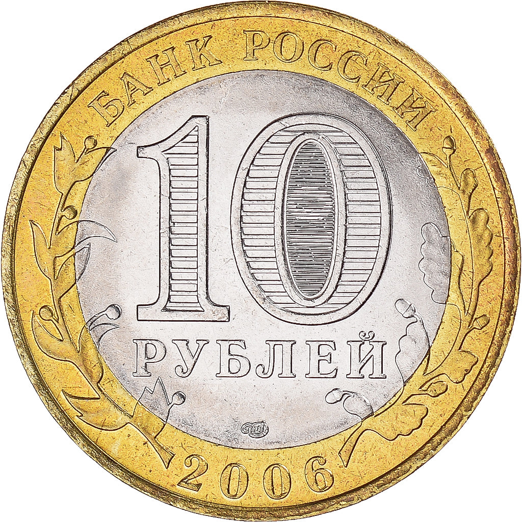 Coin, Russia, 10 Roubles, 2006, St. Petersburg, MS(60-62), Bi-Metallic, KM:949