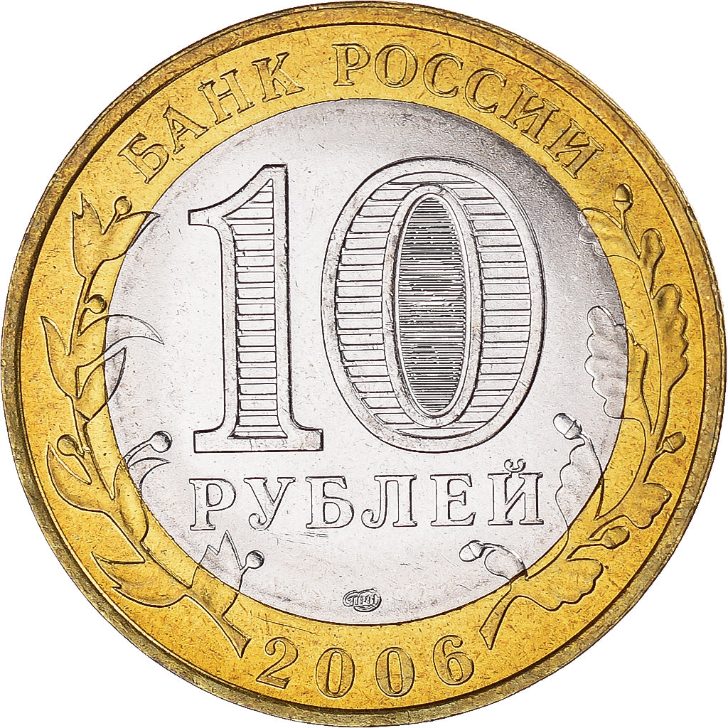 Coin, Russia, 10 Roubles, 2006, St. Petersburg, MS(60-62), Bi-Metallic, KM:949