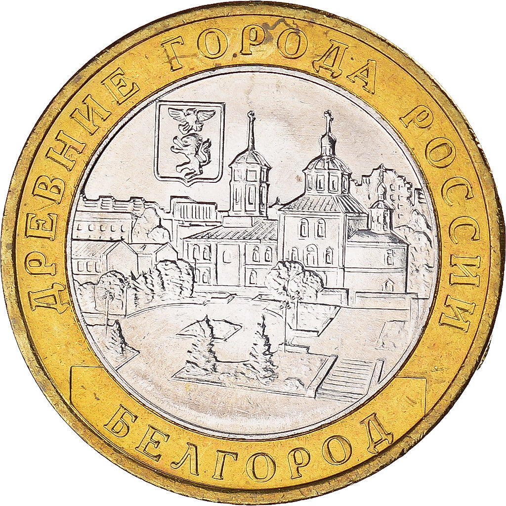 Coin, Russia, 10 Roubles, 2006, Moscow, MS(60-62), Bi-Metallic, KM:947