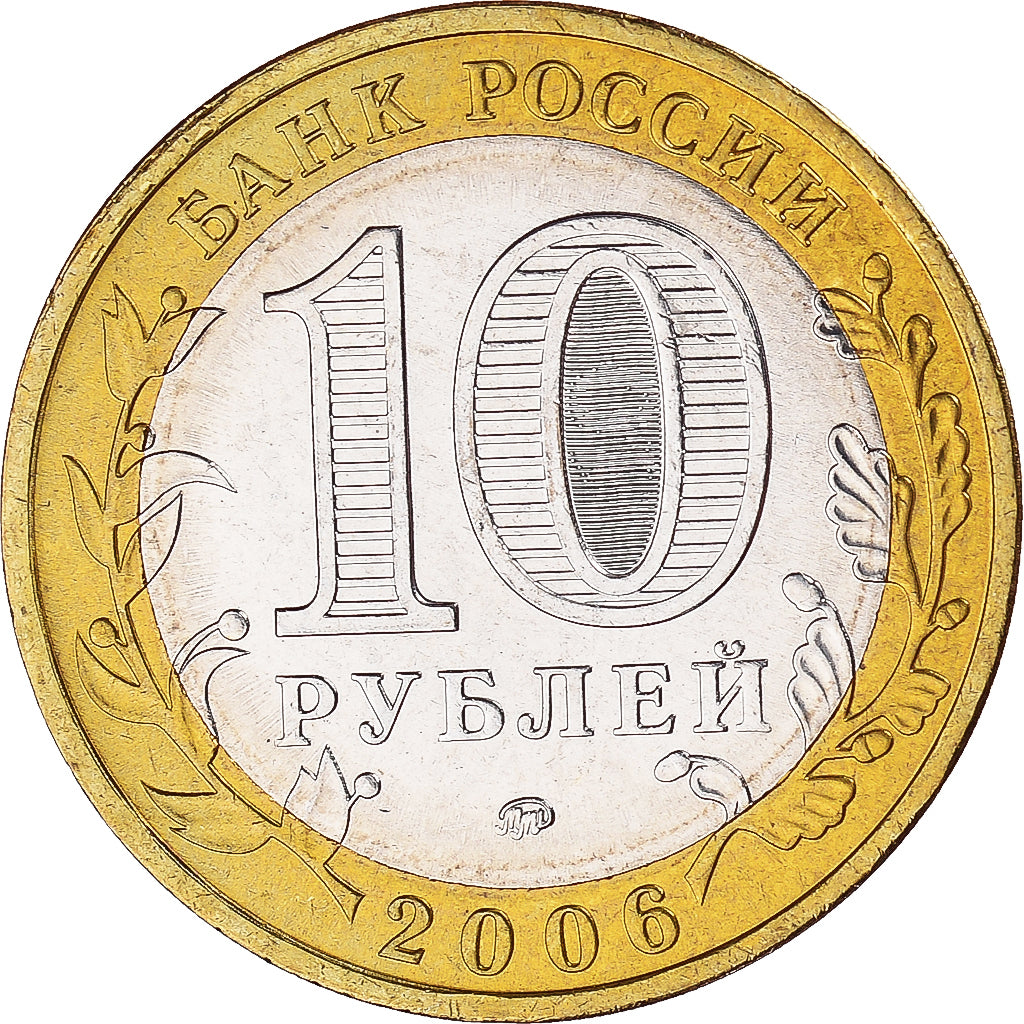 Coin, Russia, 10 Roubles, 2006, Moscow, MS(60-62), Bi-Metallic, KM:940