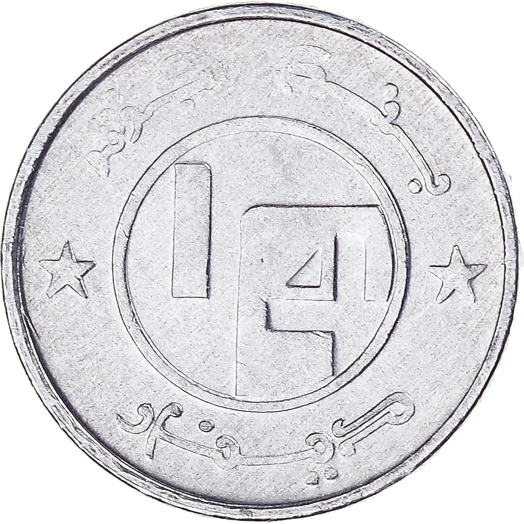 Monnaie, Algérie, 1/4 Dinar, 1992, Algiers, SUP, Aluminium, KM:127