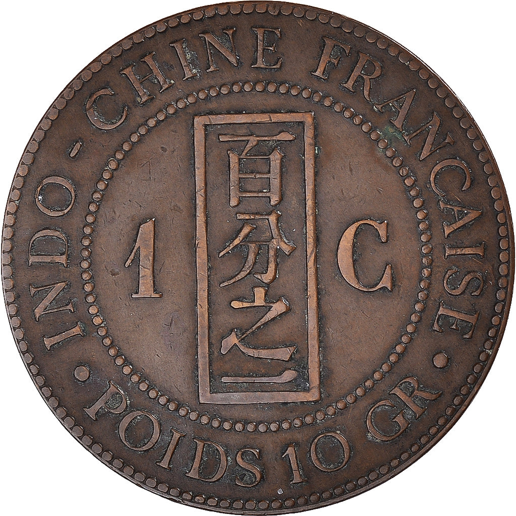Coin, FRENCH INDO-CHINA, Cent, 1888, Paris, VF(30-35), Bronze, KM:1