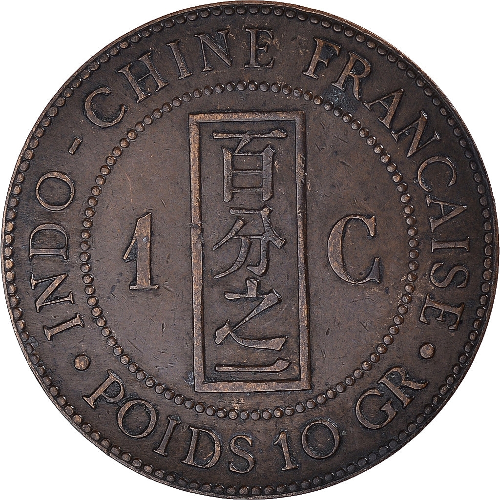 Coin, FRENCH INDO-CHINA, Cent, 1892, Paris, VF(30-35), Bronze, KM:1