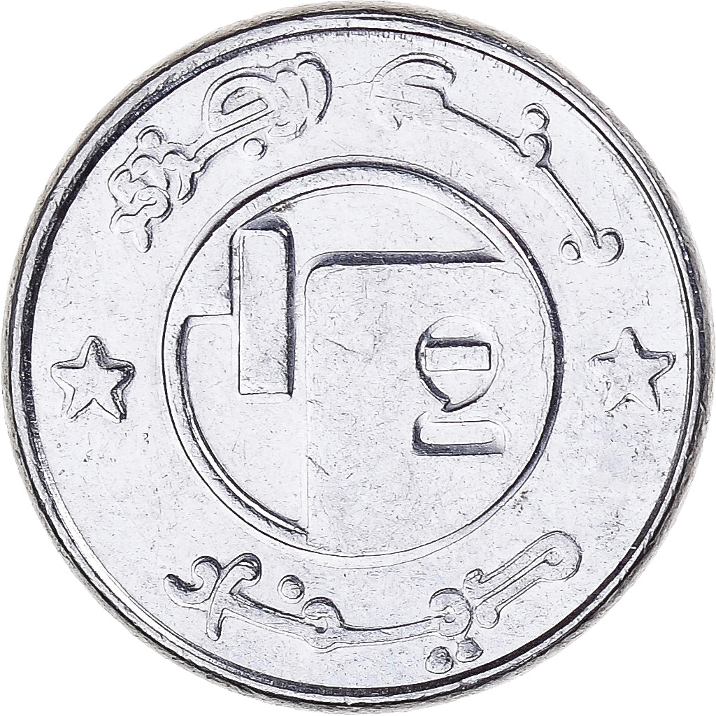Monnaie, Algérie, 1/2 Dinar, 1992, Algiers, SPL, Acier inoxydable, KM:128