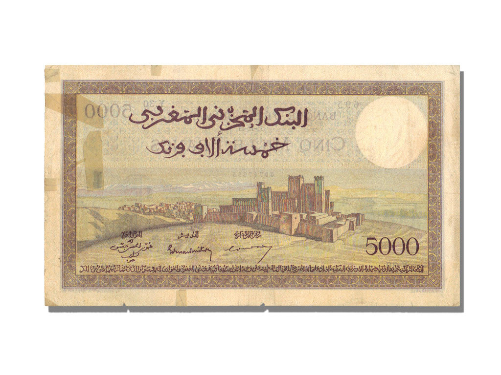 Banknote, Morocco, 5000 Francs, 1945, 1945-12-21, VF(30-35)