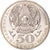 Moneda, Kazajistán, 50 Tenge, 2006, SC, Cuproníquel, KM:New