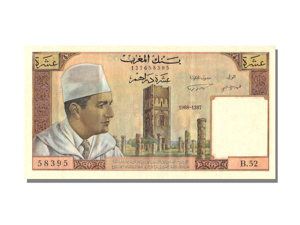 Morocco, 10 Dirhams, 1968, KM #54d, UNC(60-62), B52