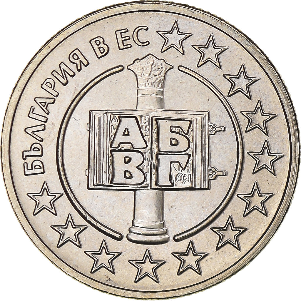 Coin, Bulgaria, 50 Stotinki, 2007, Sofia, MS(63), Copper-Nickel-Zinc, KM:291