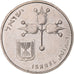 Moneta, Israele, Lira, 1973, BB+, Rame-nichel, KM:47.1