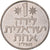 Moneda, Israel, Lira, 1973, MBC+, Cobre - níquel, KM:47.1