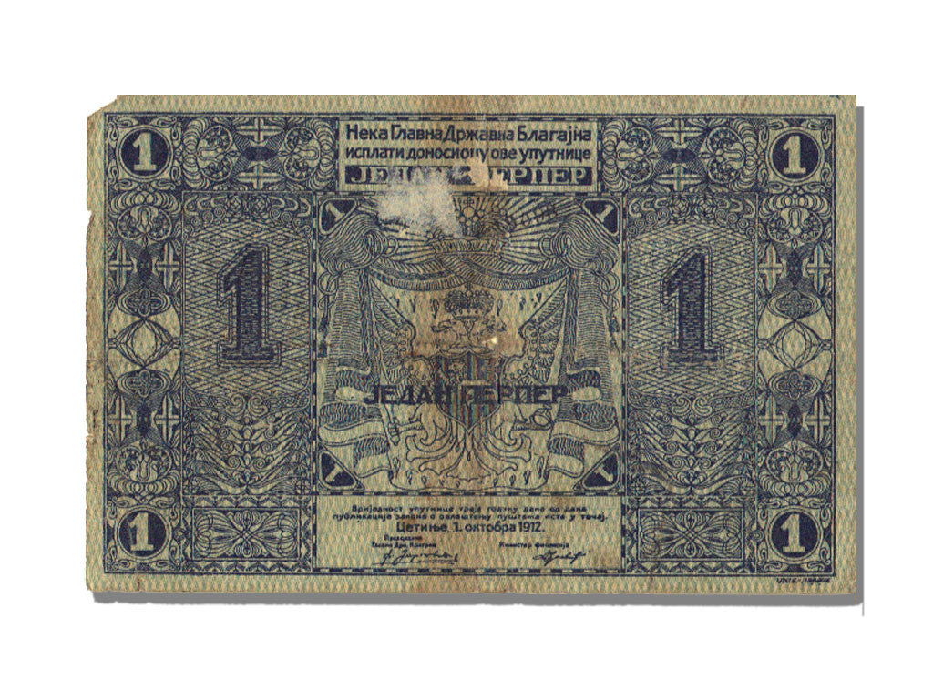 Biljet, Montenegro, 1 Perper, 1912, TB