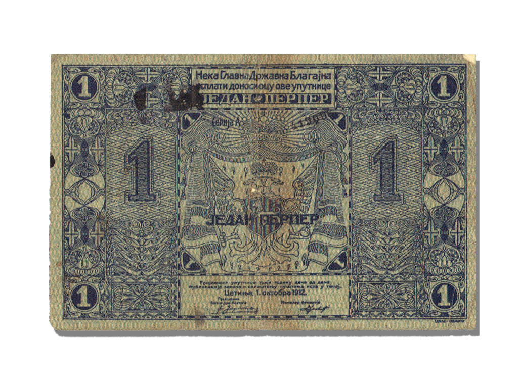 Biljet, Montenegro, 1 Perper, 1912, TB
