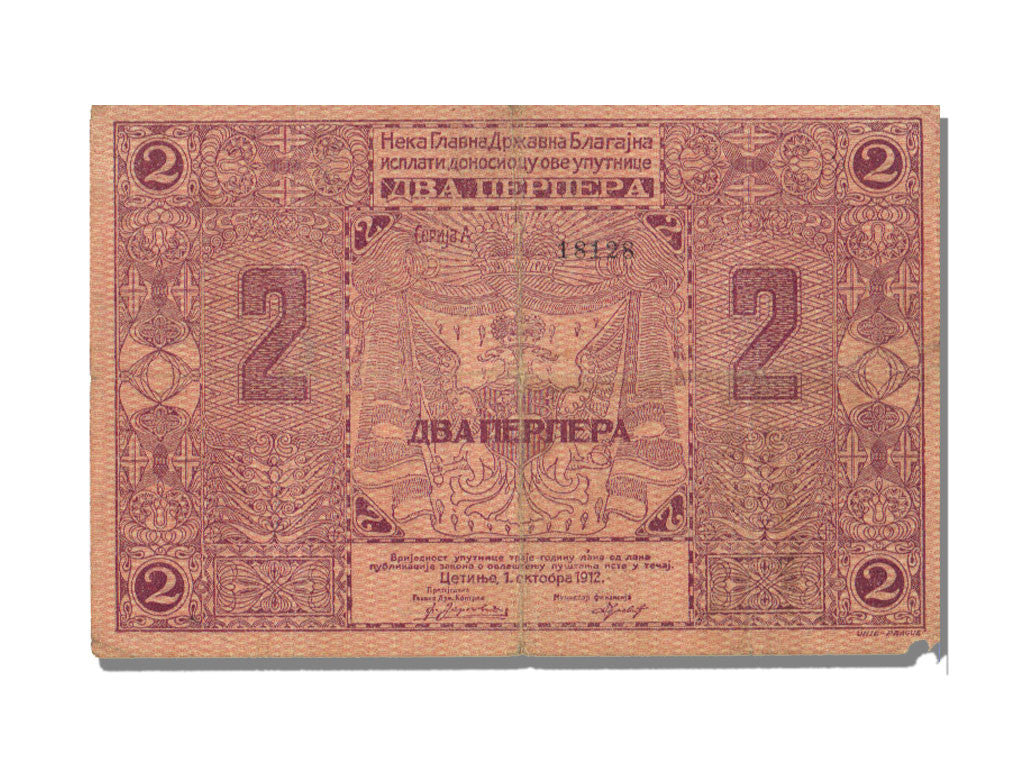Biljet, Montenegro, 2 Perpera, 1912, TTB