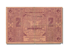Biljet, Montenegro, 2 Perpera, 1912, TTB