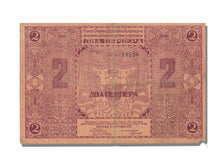 Banknote, Montenegro, 2 Perpera, 1912, EF(40-45)