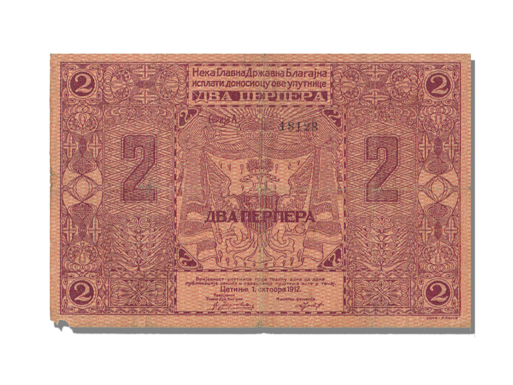 Biljet, Montenegro, 2 Perpera, 1912, TTB