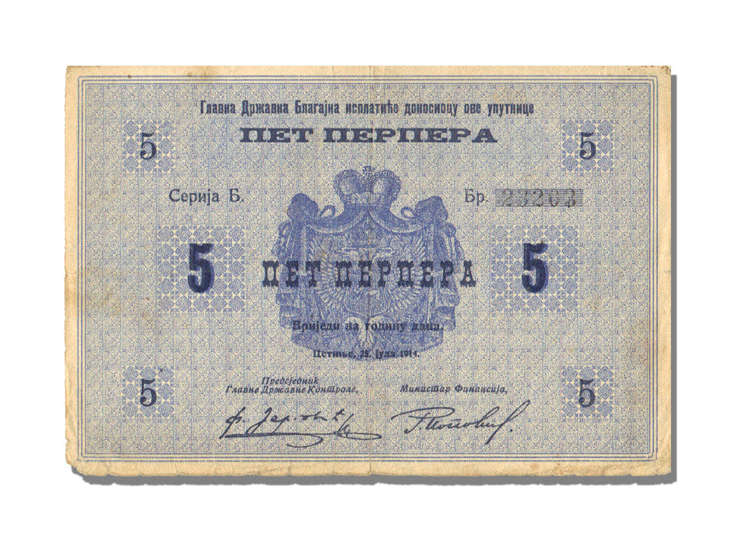 Montenegro, 5 Perpera, 1914, KM #9, 1914-07-25, EF(40-45)