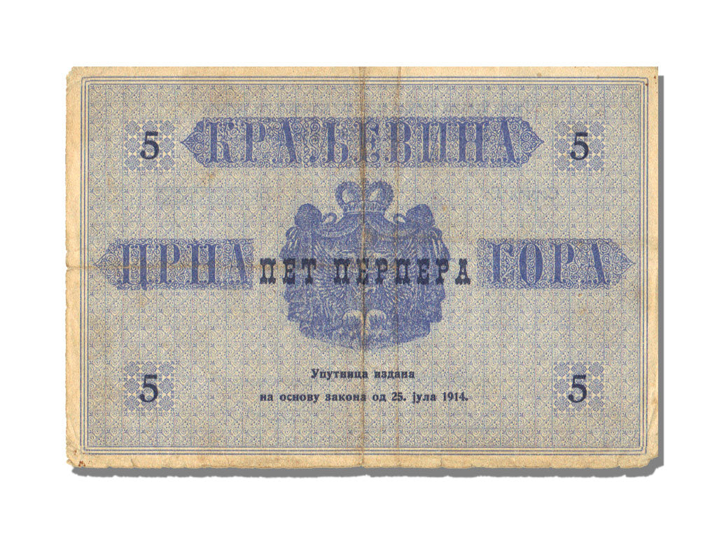 Montenegro, 5 Perpera, 1914, KM #9, 1914-07-25, EF(40-45)