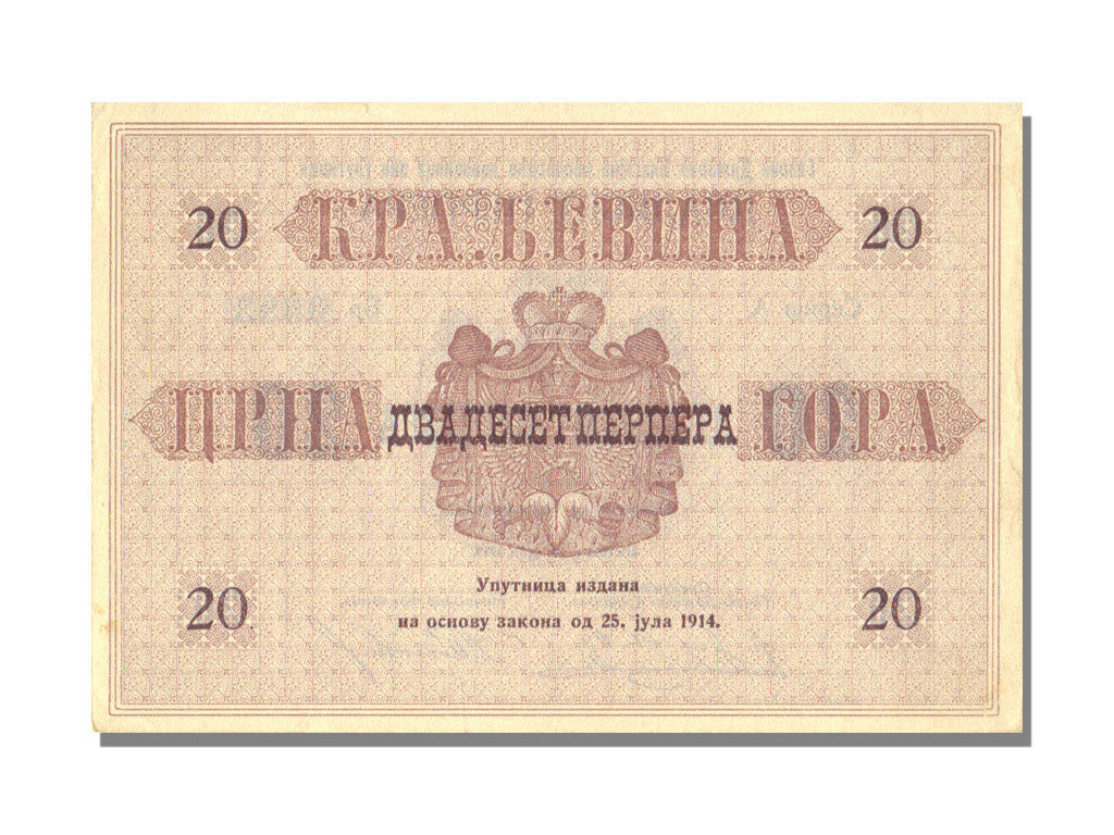 Banknote, Montenegro, 20 Perpera, 1914, UNC(63)