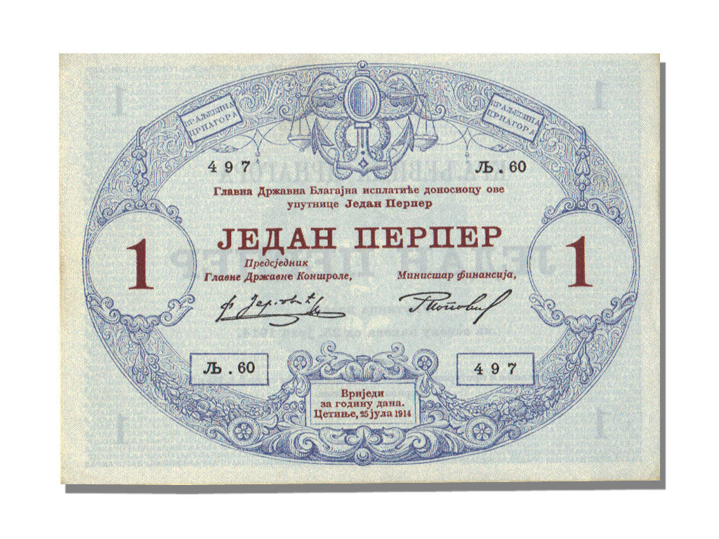 Montenegro, 1 Perper, 1914, 1914-07-25, UNC(65-70)