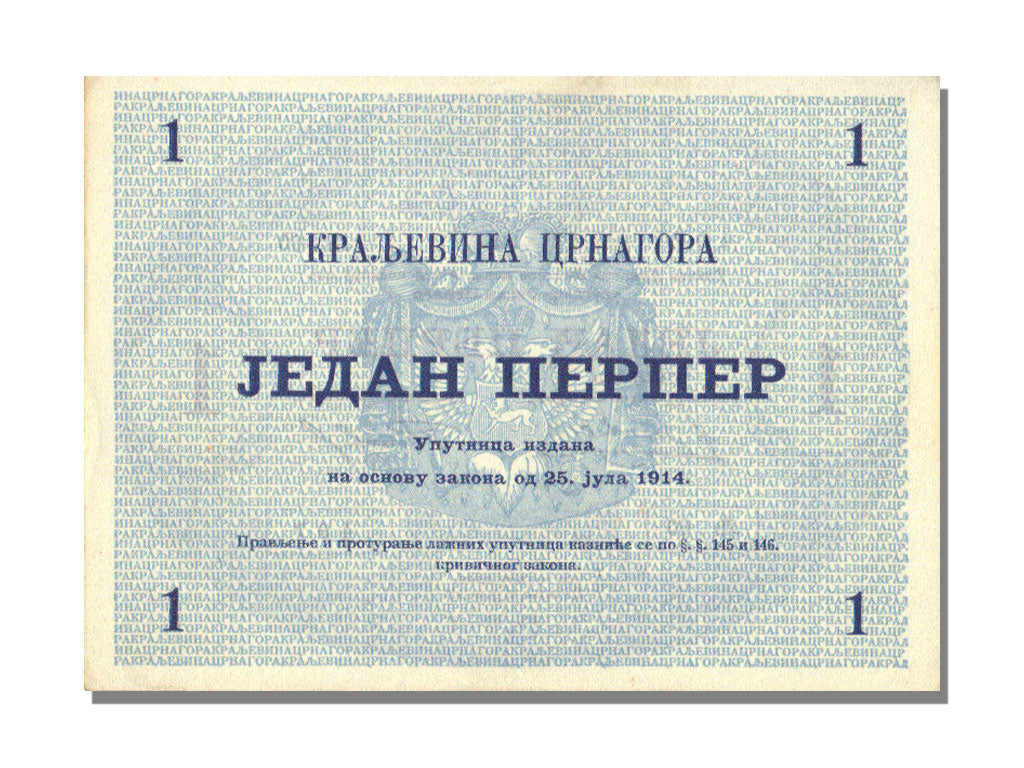 Montenegro, 1 Perper, 1914, 1914-07-25, UNC(65-70)