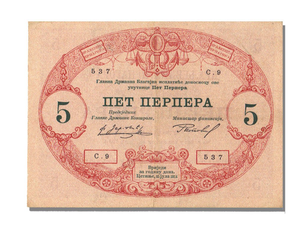 Montenegro, 5 Perpera, 1914, KM #17, 1914-07-25, UNC(63), C9