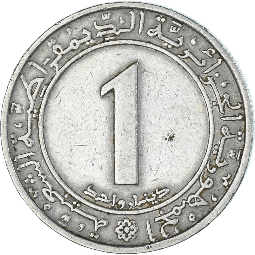Münze, Algeria, Dinar, Undated (1983), Paris, SS, Kupfer-Nickel, KM:112