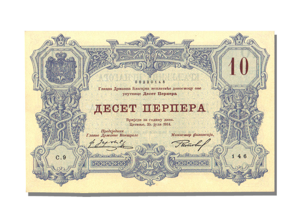 Montenegro, 10 Perpera, 1914, KM #18, 1914-07-25, UNC(65-70), C.9