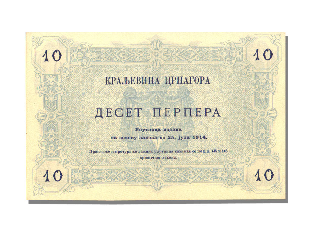 Montenegro, 10 Perpera, 1914, KM #18, 1914-07-25, UNC(65-70), C.9