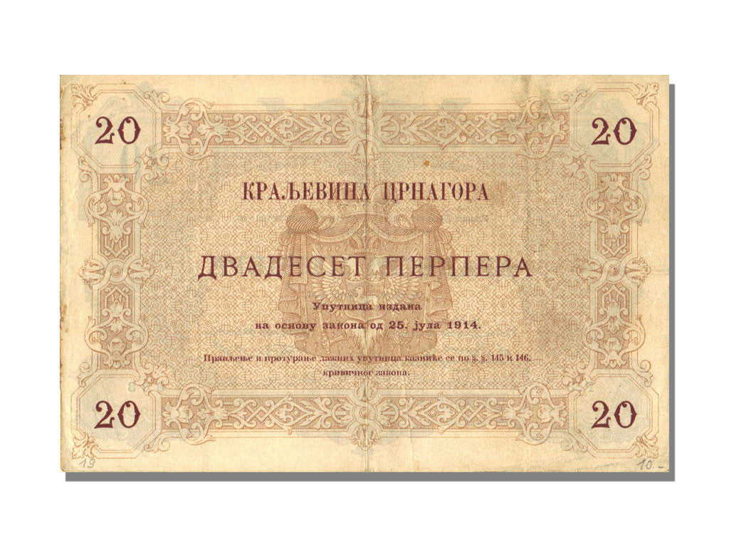 Banknote, Montenegro, 20 Perpera, 1914, 1914-07-25, AU(55-58)