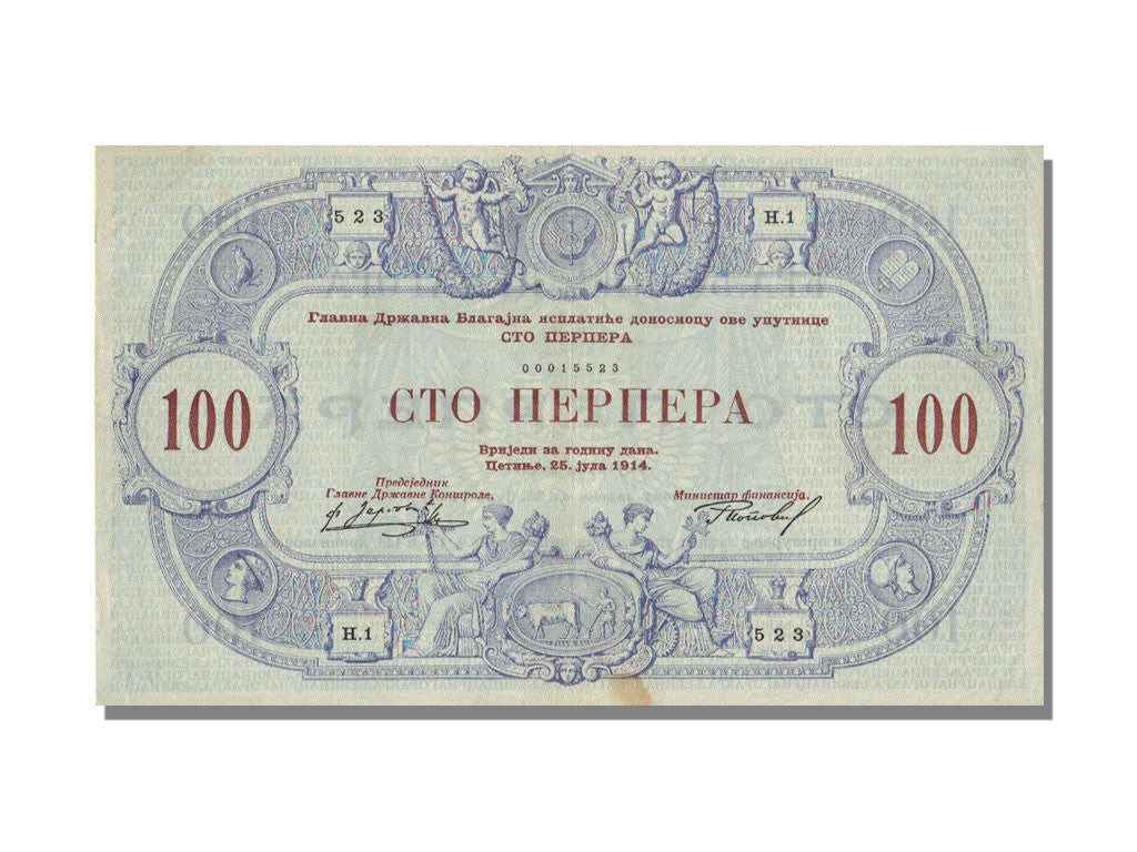 Banknote, Montenegro, 100 Perpera, 1914, 1914-07-25, AU(55-58)