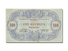 Biljet, Montenegro, 100 Perpera, 1914, 1914-07-25, SUP
