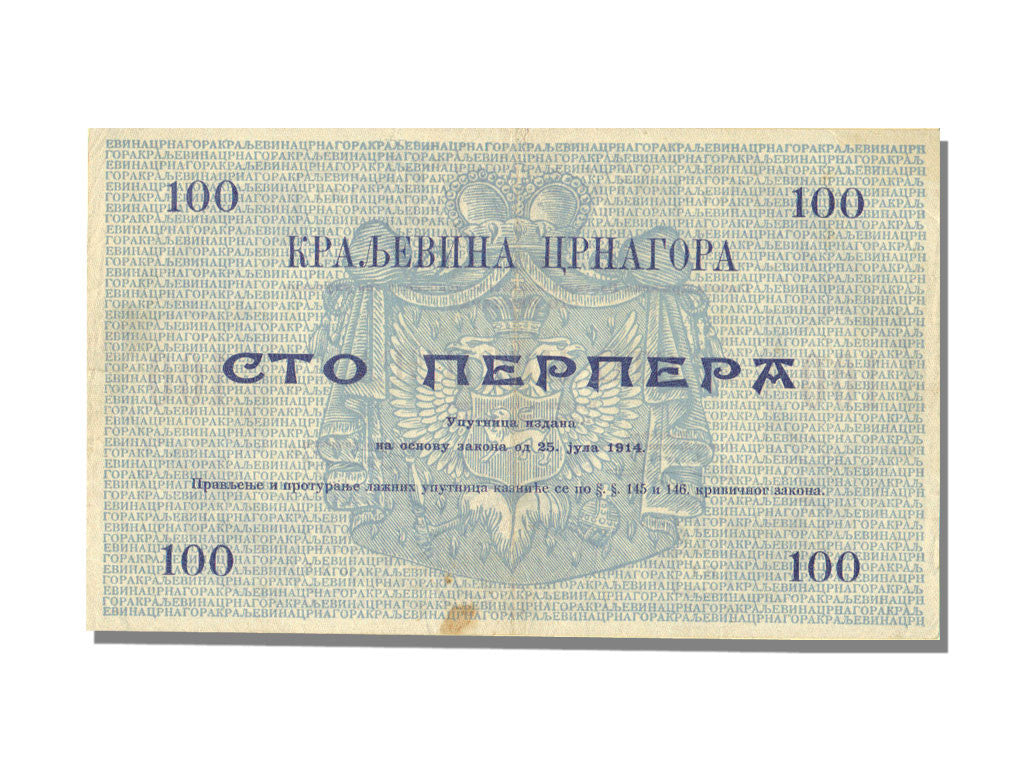 Banknote, Montenegro, 100 Perpera, 1914, 1914-07-25, AU(55-58)