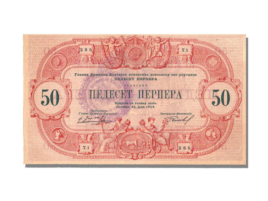 Montenegro, 50 Perpera, KM #M59, 1914-07-25, AU(55-58), T1