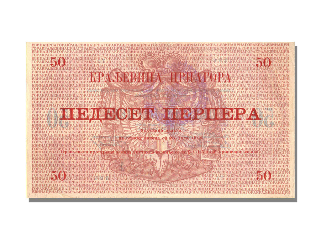 Montenegro, 50 Perpera, KM #M59, 1914-07-25, AU(55-58), T1