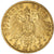 Coin, German States, PRUSSIA, Wilhelm II, 20 Mark, 1896, Berlin, MS(60-62)