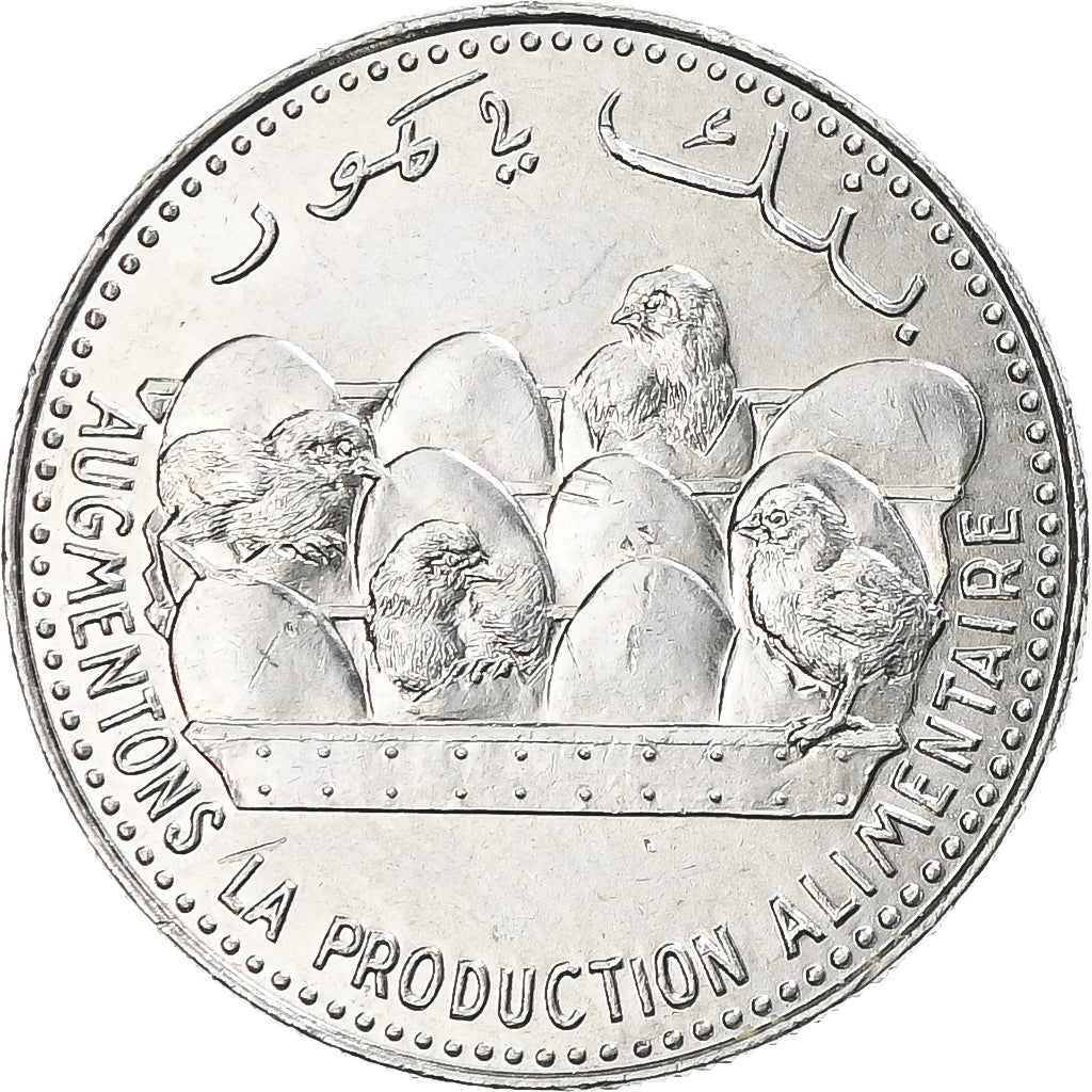 Monnaie, Comores, 25 Francs, 1982, Paris, SPL, Nickel, KM:14