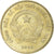 Moneda, Vietnam, SOCIALIST REPUBLIC, 5000 Dông, 2003, Vantaa, SC, Latón, KM:73
